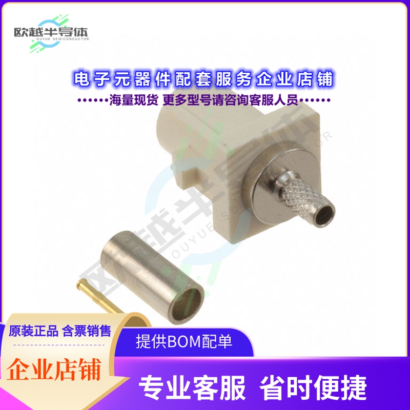 RF55-31B-T-02-50-X-SH[连接器FAKRA PLUG SMB TYPE: STRAIGHT]