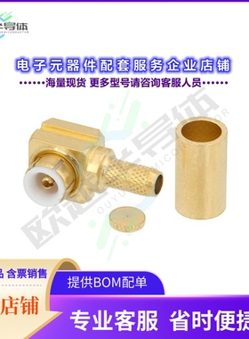 PE45256[连接器MMBX Plug Right Angle Snap-On Co]