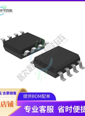 DS1075Z-80N《ECONOSCILL CUST 80MHZ IND 8-SOIC》