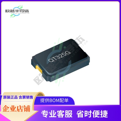 QT325G-13.000MAAE-T《3.2X2.5 30PPM @25C 30PPM (-20 TO》