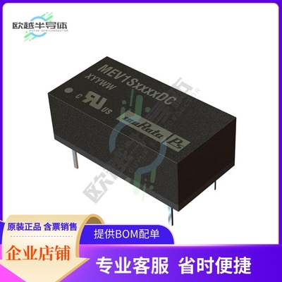 MEV1S0505DC【DC DC CONVERTER 5V 1W】
