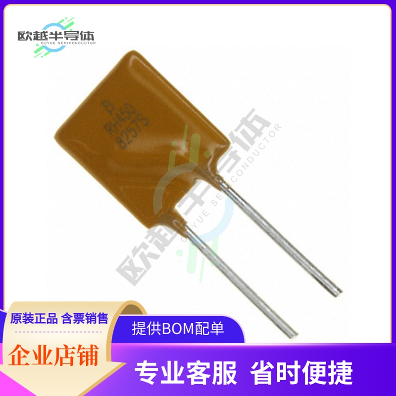 MF-RHT450-0【PTC RESET FUSE 16V 4.5A RADIAL】