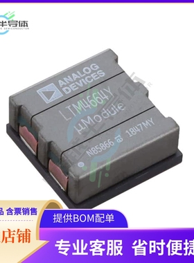 LTM4664EY#PBF【DC DC CONVERTER】