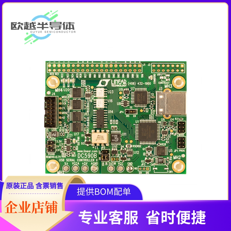 评估板套件DC590B【BOARD DEMO USB SERIAL CONTROLLER】