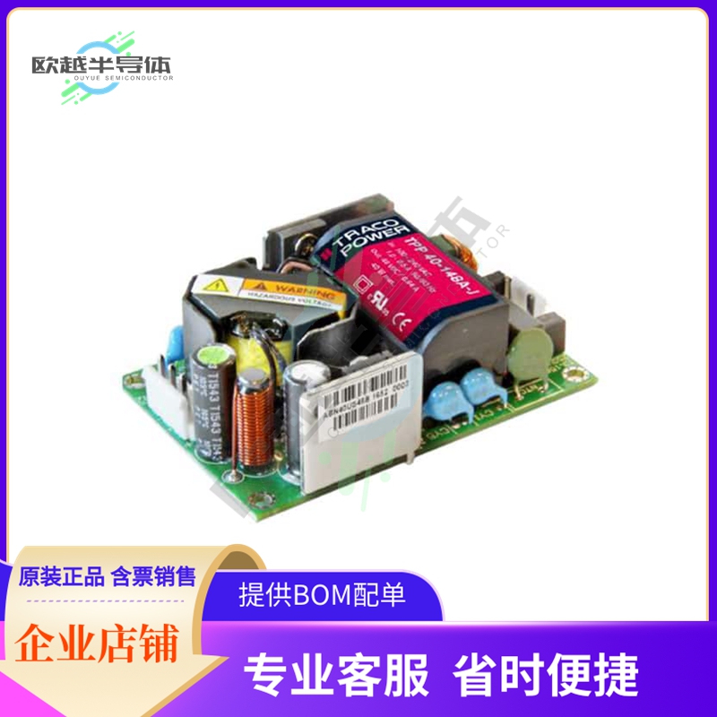 TPP 40-112A-J【AC/DC CONVERTER 12V 40W】