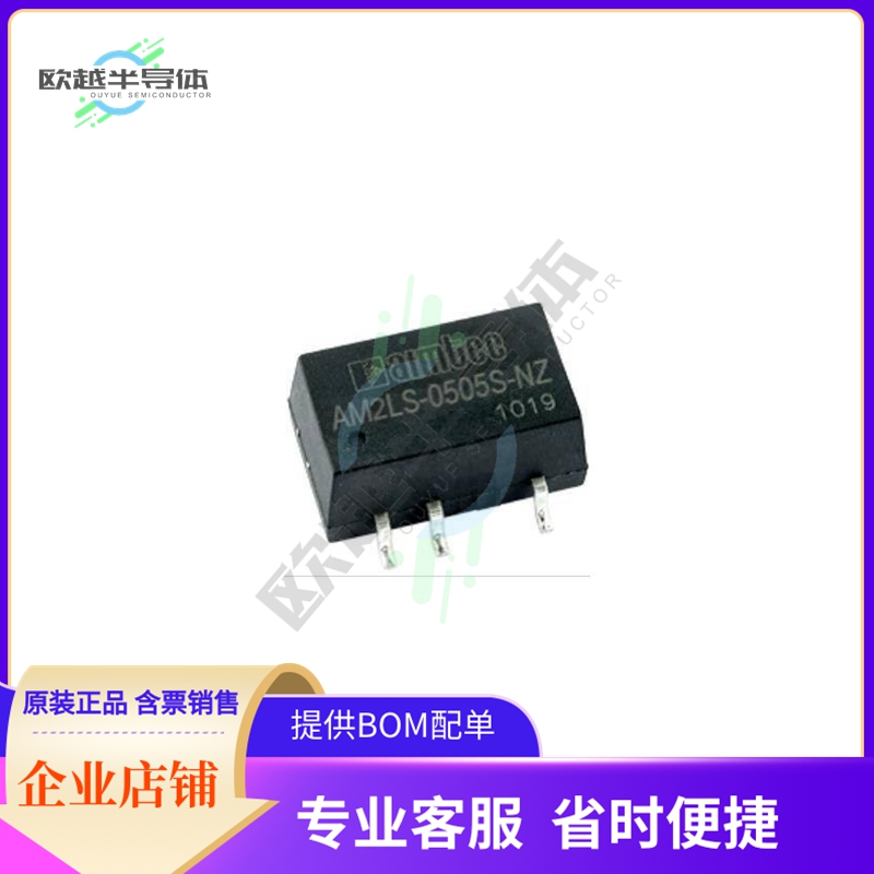 AM2LS-1215S-NZTR【DC DC CONVERTER 15V 2W】