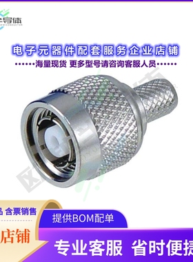 ARTP-1502[连接器CONRP-TNC PLUG CRIMP LMR240]