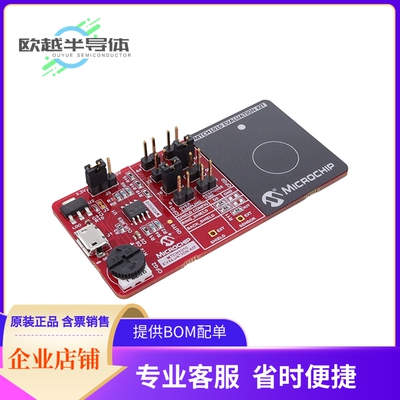 传感器评估板 EV24Z38A【MTCH1010 EVALUATION KIT】
