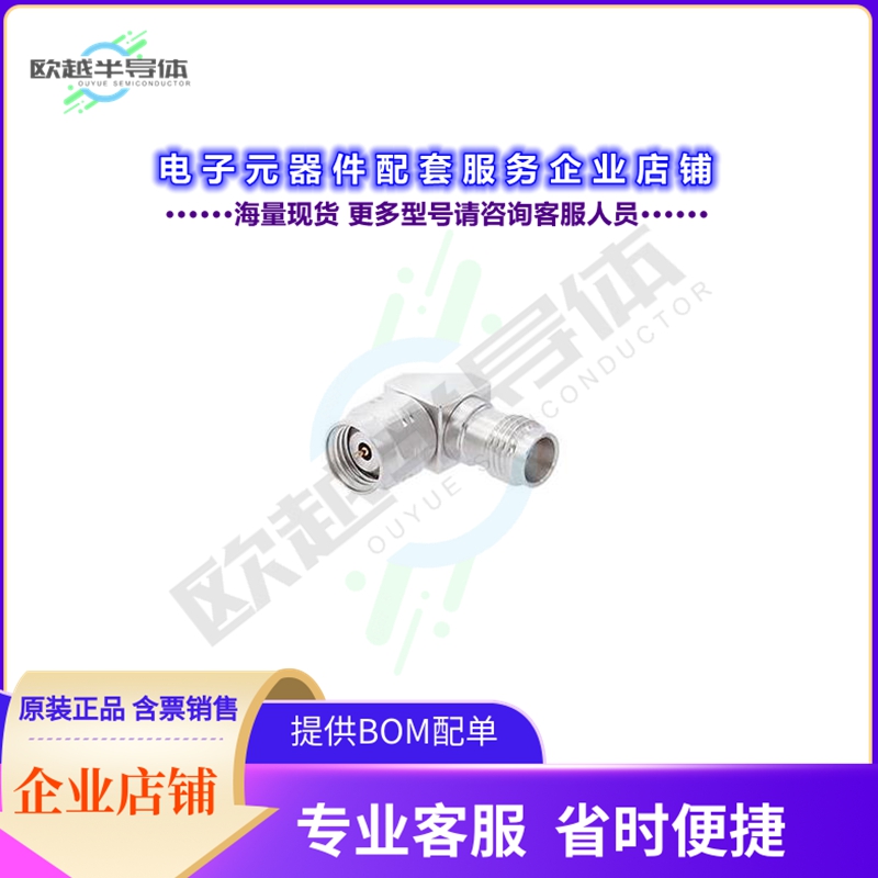 AD01M02FR1[连接器COAX ADAPT 1.85MM TO 2.4MM]