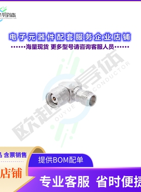 AD01M02FR1[连接器COAX ADAPT 1.85MM TO 2.4MM]