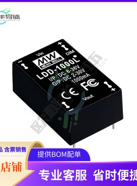 LDD-1000L【LED DRIVER CC BUCK 2-30V 1A】