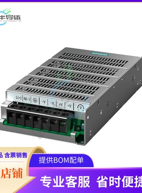 6EP13331LD00【AC/DC CONVERTER 24V 149W】