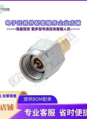 PE45487[连接器2.92mm Male Connector Solder Att]