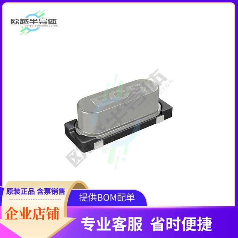 ECS-110-20-28AX-TR《CRYSTAL 11.0000MHZ 20PF SMD》,模玩/动漫/周边/娃圈三坑/桌游,无人机/穿越机/穿越机配件,淘宝优惠券,粉丝福利购,淘宝优惠卷