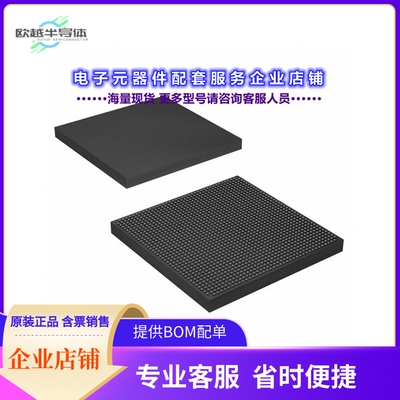 XCMECH-FFG1517 【IC MECHANICAL SAMPLE】