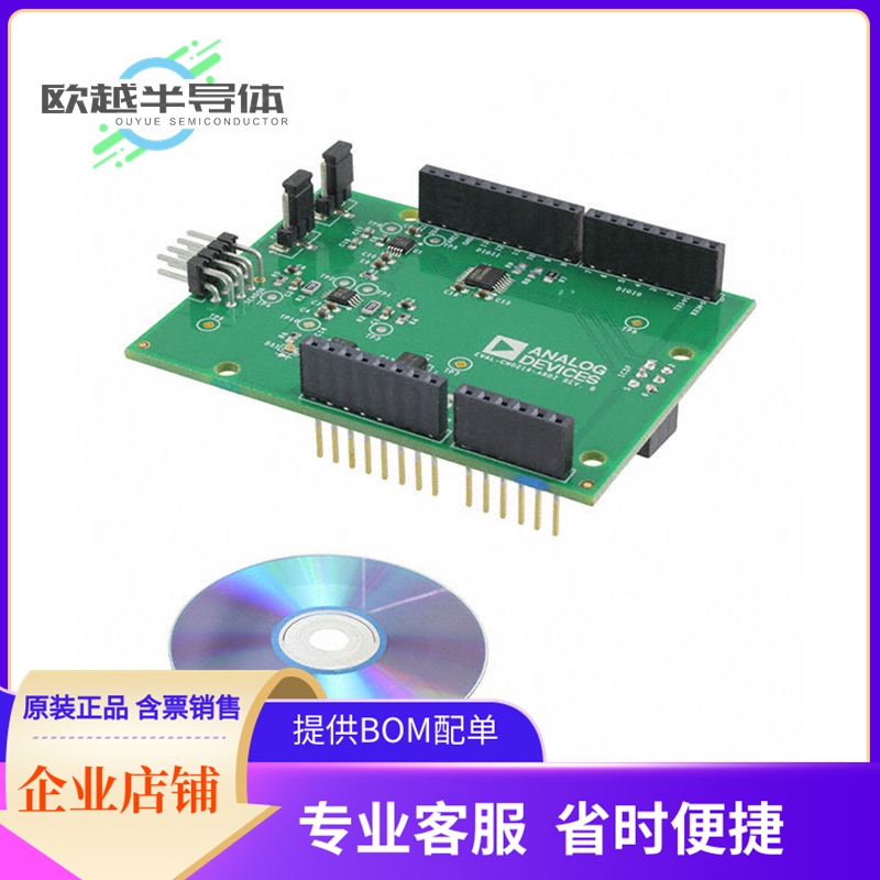 扩展板EVAL-CN0216-ARDZ【SHIELD BOARD WEIGH SCALE DESIGN】