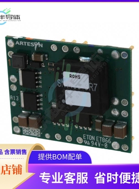 PTH03030WAZ【DC DC CONVERTER 0.8-2.5V 75W】