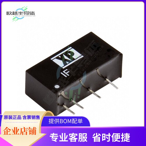 IF0503S【DC DC CONVERTER 3.3V 1W】