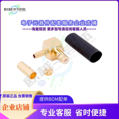 142252[连接器CONN SMB JACK R/A 50 OHM SOLDER]