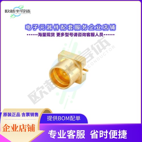 19S122-40ML5[连接器SMP STRAIGHT PLUG PCB]