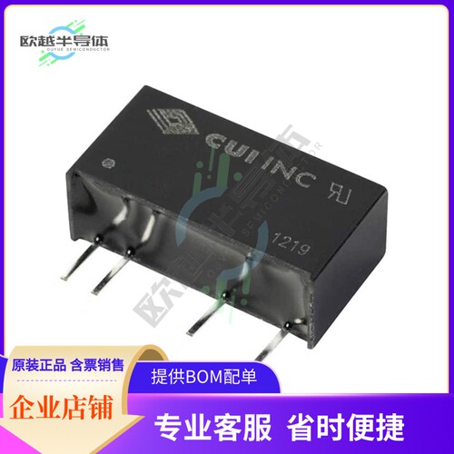 VFSD2-S12-S12-SIP【DC DC CONVERTER 12V 2W】