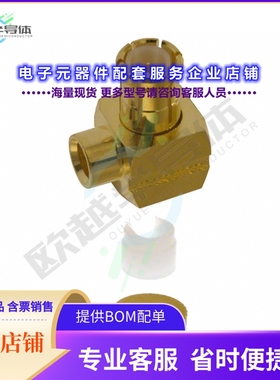 252109[连接器CONN MCX PLUG R/A 50 OHM SOLDER]