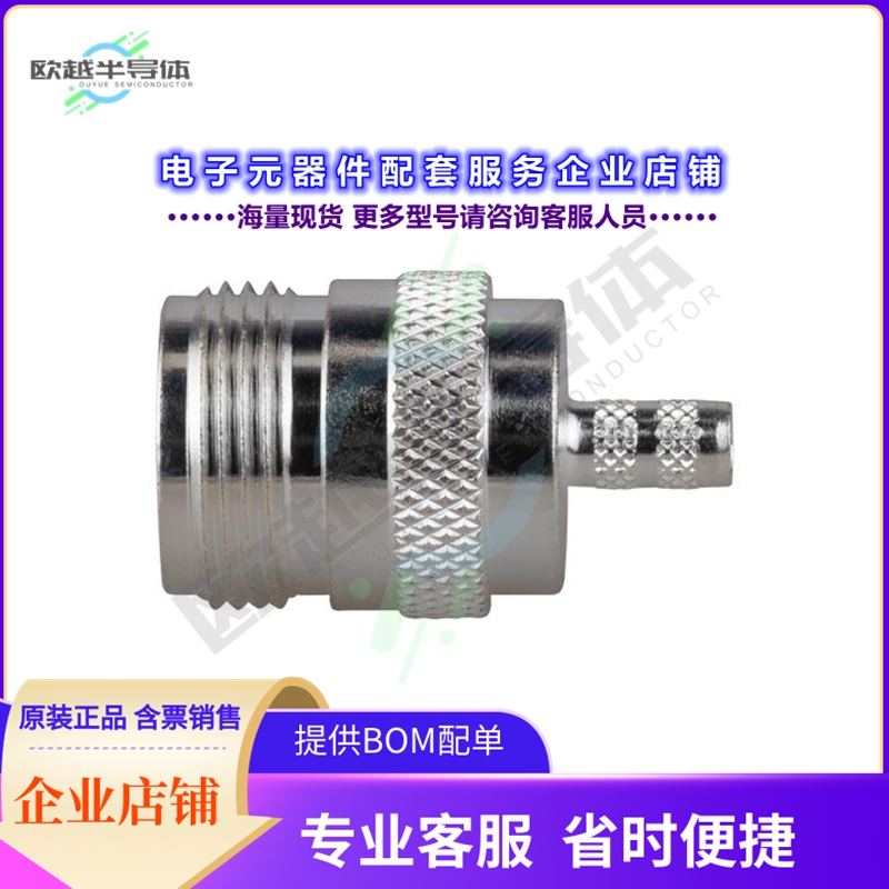 RFN-1027-C2[连接器N FEMALE CRIMP; 50 OHMS]