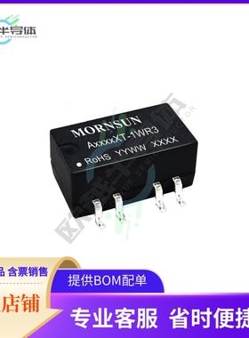 A0312XT-1WR3【DC DC CONVERTER +/-12V 1W】