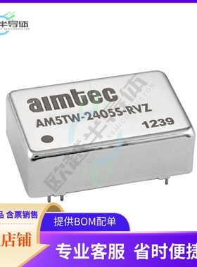 AM5TW-2405S-RVZ【DC DC CONVERTER 5V 5W】