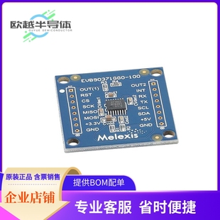 EVB90371 90371 REV1.0 EVAL 100 ROTRY 傳感器評(píng)估板 STRAY GGO