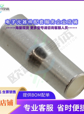 9-328666-3[连接器CONN FERRULE SILVER PLATED]
