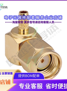 CONREVSMA012-G[连接器CONN RPSMA PLUG R/A 50OHM SOLDER]