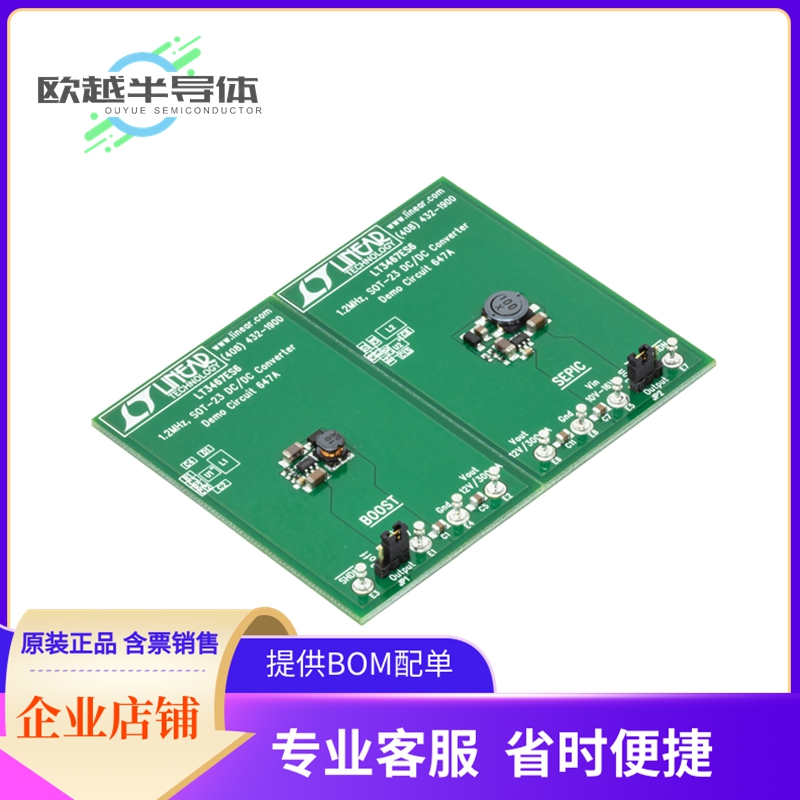 电源评估板 DC647A【BOARD DEMO FOR LT3467ES6】