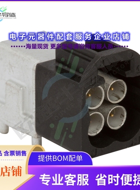 FM4-NARP-PCB-1[连接器AUTOMATE MIN FAKRA QUAD PORT PCB]