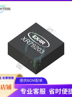 XR79203EL-F【DC DC CONVERTER 0.6-13.2V】