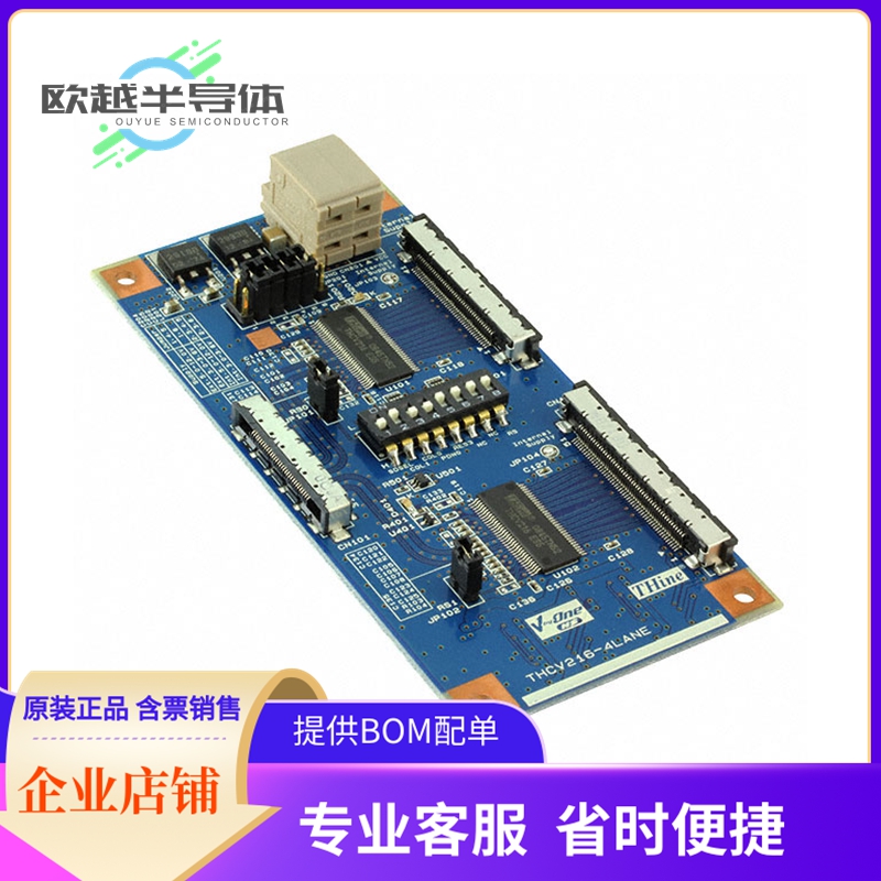 评估板套件THEVA216-4LANE【THCV216 4LANE RX EVAL BOARD】