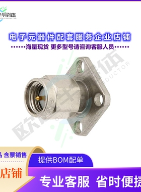 PE44019[连接器SMA Male Field Replaceable Conne]