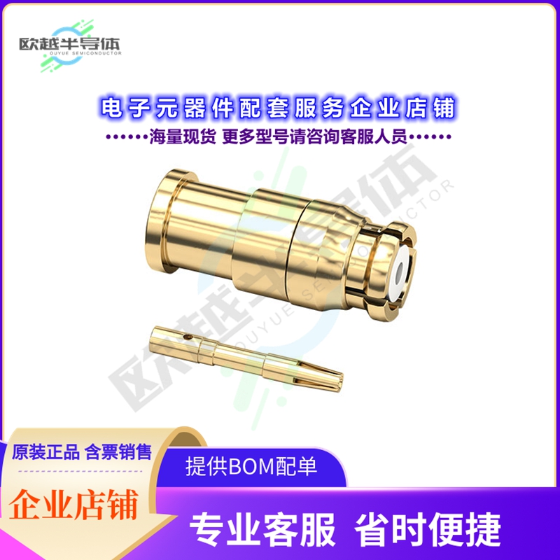 60129011120820[连接器WR-SMP CABLE CONNECTOR _STRAIGHT]