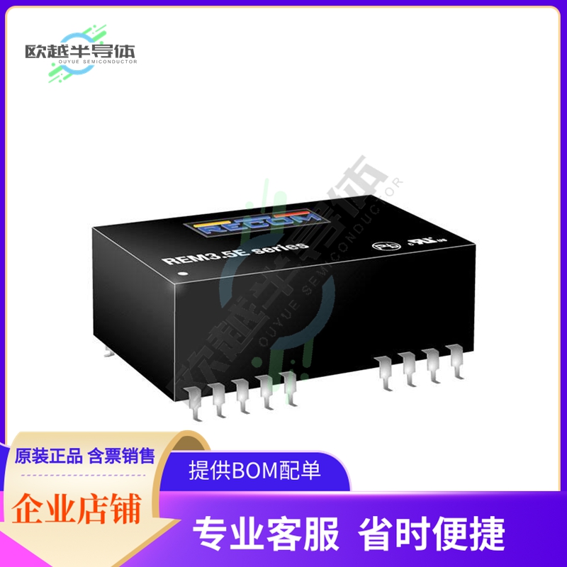 REM3.5E-0505D/R6/A/SMD/X1【DC DC CONVERTER +/-5V 3.5W】