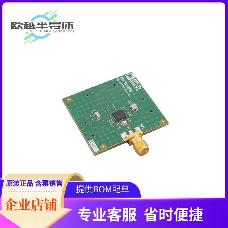 射频评估板EVAL-ADF7023DB5Z【DAUGHTER CARD, 862-928MHZ】 珠宝/钻石/翡翠/黄金 其他 原图主图