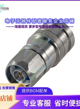 COMP-NM-600[连接器N MALE COMPRESSION; 50 OHMS]