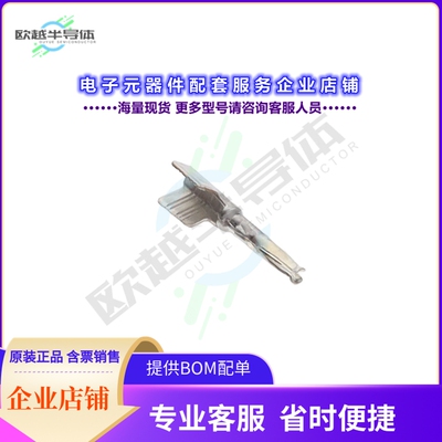 2298121-1[连接器CONTACT MINI COAX CENTER CONTACT]