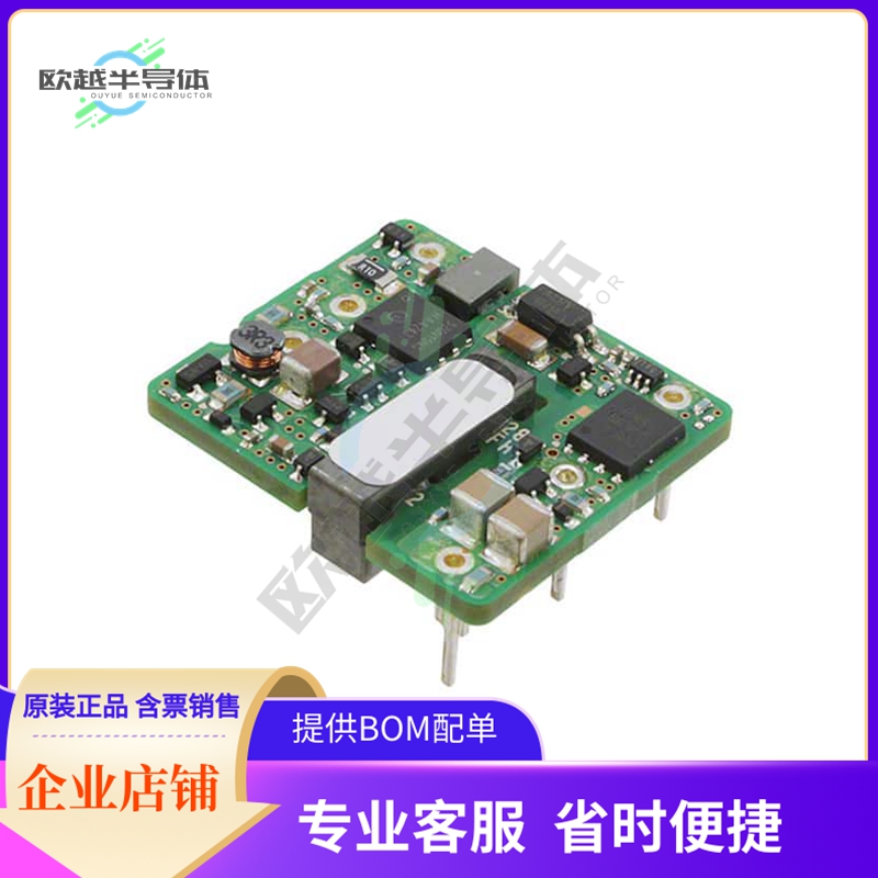 SHHD003A0A4Z【DC DC CONVERTER 5V 15W】