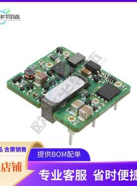 SHHD003A0A4Z【DC DC CONVERTER 5V 15W】