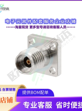 PE45717[连接器2.92mm Female Field Replaceable]