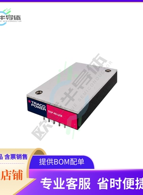 TEP 40-7211UIR【DC DC CONVERTER 5V 40W】