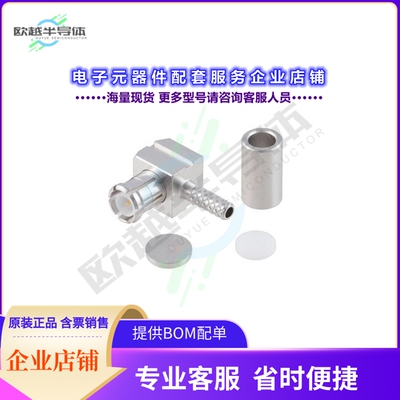 PE45866[连接器MCX Plug Right Angle Non-Magneti]