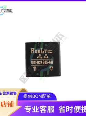 URFD12S05-6W【DC DC CONVERTER 5V 6W】