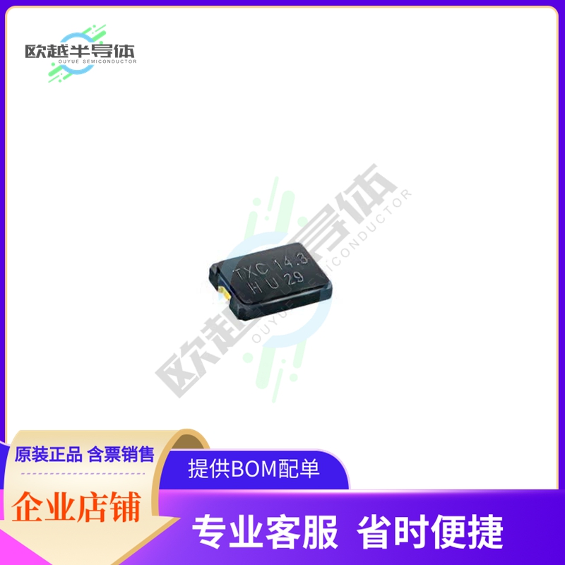 7A-50.000MAAJ-T《5.0x3.1 XTAL  30ppm 30ppm 18pF》