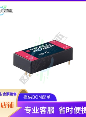 TRI 15-1223【DC DC CONVERTER +/-15V 15W】